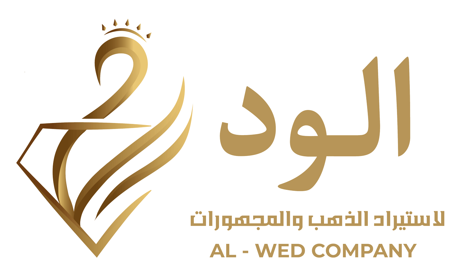 شركة الود 